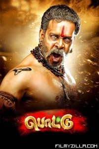 Pottu (2019) South Indian Hindi Dubbed Movie