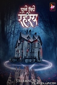 Puraani Havveli Ka Rahasya (2023) Web Series