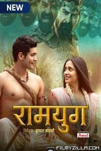 Ramyug (2021) Web Series