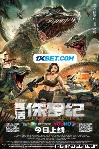 Rise of the Jurassic (2023) Hindi Dubbed