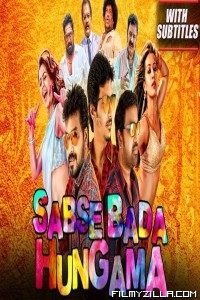 Sabse Bada Hungama (2019) South Indian Hindi Dubbed Movie