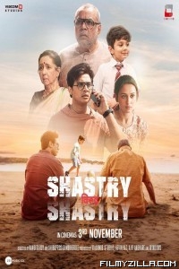 Shastry Viruddh Shastry (2023) Hindi Movie