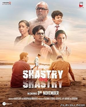 Shastry Virudh Shastry (2023) Hindi Movie