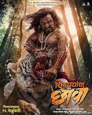 Shivrayancha Chhava (2024) Hindi Movie