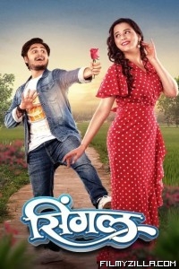 Single (2023) Marathi Movie