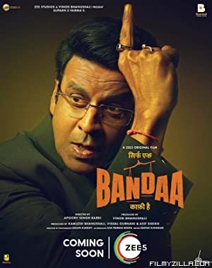 Sirf Ek Bandaa Kaafi Hai (2023) Hindi Movie