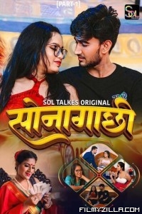 Sonagachhi (2024) SolTalkies Original