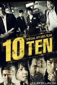 Special Affairs Team TEN (2021) Web Series