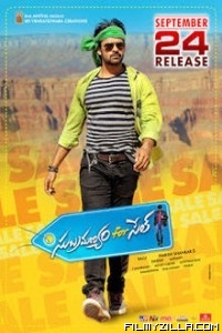 Subramanyam For Sale (2015) South Indian Hindi Dubbed Movie