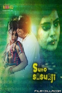 Suno Sasurji (2020) Short Film