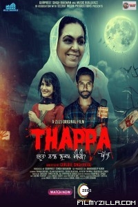 Thappa (2022) Punjabi Movie