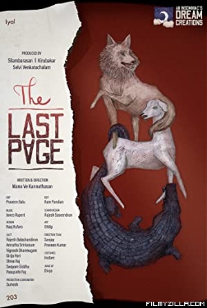 The Last Page (2021) South Indian Hindi Dubbed Movie