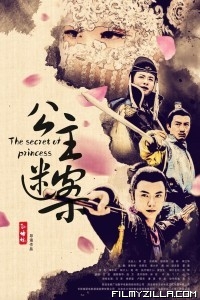 The Secret of Princess (2020) Hindi Dubbed