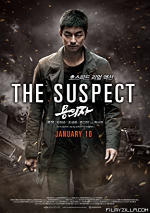 The Suspect (2013) Hindi Dubbed