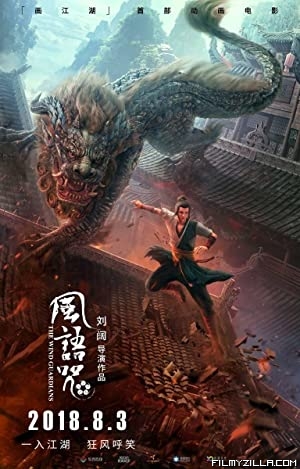 The Wind Guardians (2018) Hindi Dubbed