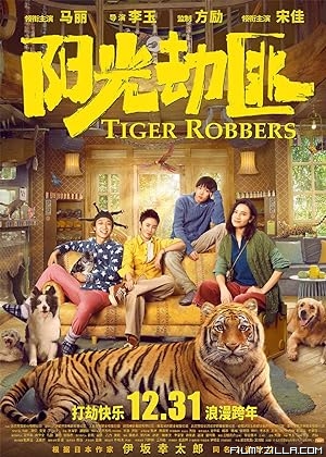 Tiger Robbers (2021) Hindi Dubbed