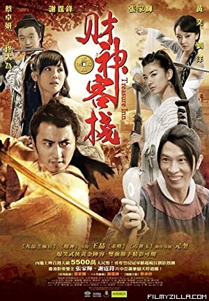 Treasure Inn (2011) Hindi Dubbed