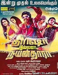 Trisha Illana Nayanthara (2015) Hindi Dubbed