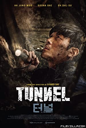 Tunnel (2016) Hindi Dubbed