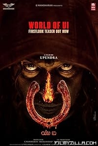 UI (2024) Hindi Dubbed Movie