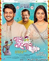 Vaar Tahevaar (2024) Gujarati Movie