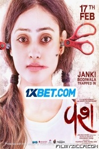 Vash (2023) Gujarati Movie