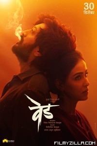 Ved (2022) Marathi Movie