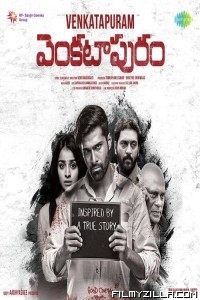 Venkatapuram (2017) South Indian Hindi Dubbed Movie