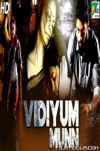 Vidiyum Munn (2019) South Indian Hindi Dubbed Movie