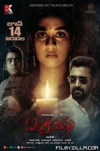 Viswamitra (2019) South Indian Hindi Dubbed Movie