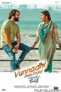 Vunnadhi Okate Zindagi (2017) South Indian Hindi Dubbed Movie