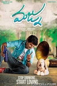 Waqt Ki Awaz (Majnu) (2020) South Indian Hindi Dubbed Movie