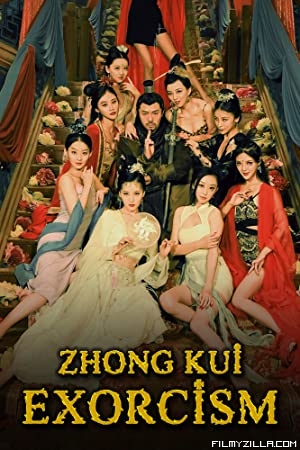 Zhong Kui Exorcism (2022) Hindi Dubbed