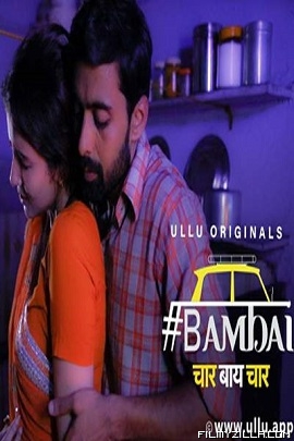 Bambai 4×4 (2019) S01