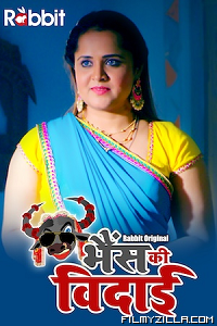 Bhains ki Vidai (2022) S01