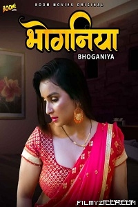 Bhoganiya (2021)