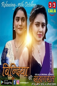 Bindiya Ki Suhaagraat (2023) S01