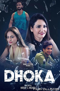 Dhoka (2024)