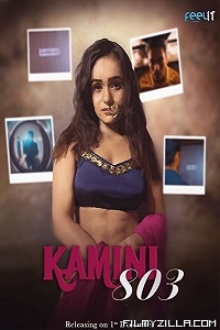 Kamini 803 (2022)