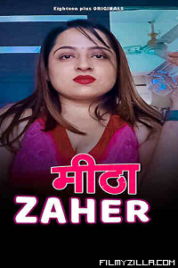 Meetha Zaher (2023)