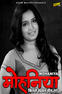 Mohaniya (2022)