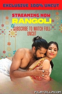 Rangoli (2022)