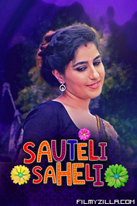 Sauteli Saheli (2021) S01